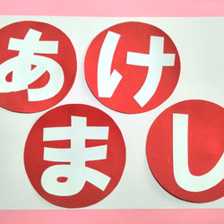 大きめ　お正月　辰年　1月　壁面　部屋飾り　冬　保育 4枚目の画像