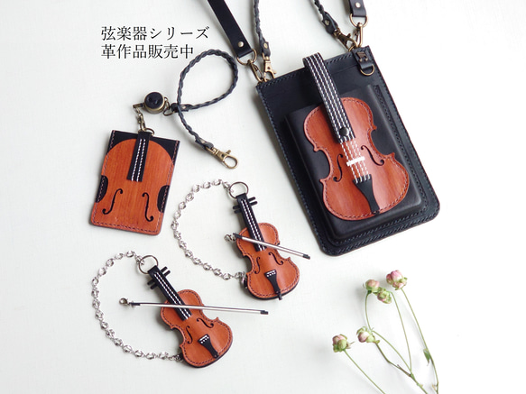 《特集掲載》個性派！ミニチュア【バイオリン】カードケース・ポイントカード入れ・カードホルダー※袋ラッピング無料 17枚目の画像