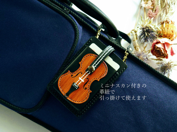 《特集掲載》個性派！ミニチュア【バイオリン】カードケース・ポイントカード入れ・カードホルダー※袋ラッピング無料 13枚目の画像