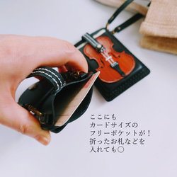 《特集掲載》個性派！ミニチュア【バイオリン】カードケース・ポイントカード入れ・カードホルダー※袋ラッピング無料 9枚目の画像
