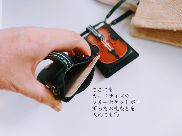 《特集掲載》個性派！ミニチュア【バイオリン】カードケース・ポイントカード入れ・カードホルダー※袋ラッピング無料 9枚目の画像