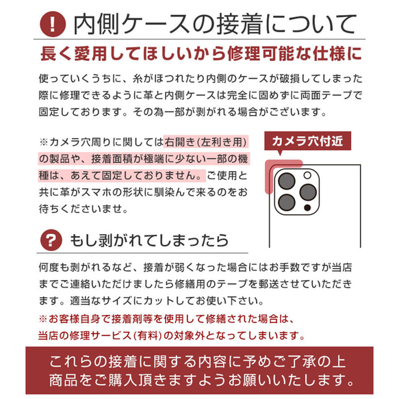 LIBERTY FABRIC使用♪　全機種対応 スマホケース 手帳型 リバティ 「リバティ・スクリプト」 名入れ 刻印 11枚目の画像