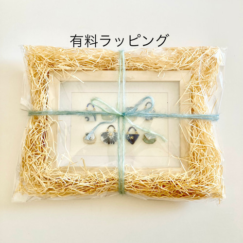 松ぼっくりみたいなクリスマスツリー・シーグラスアート 置物 壁