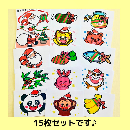 スケッチブックシアター だれのクリスマスプレゼント