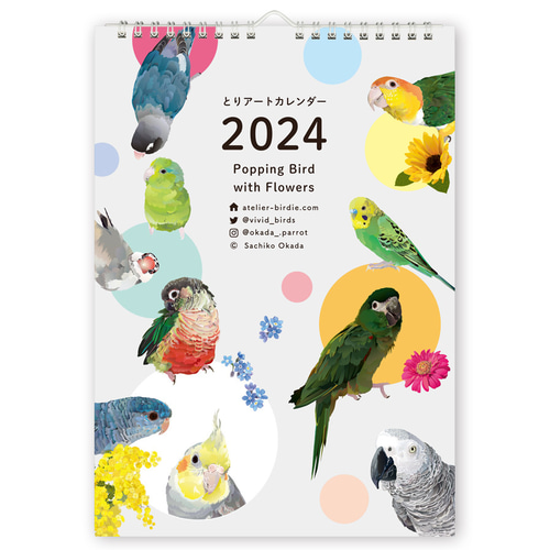 お値下げ【2024】壁掛け A4サイズ カレンダー とりアート 通販 