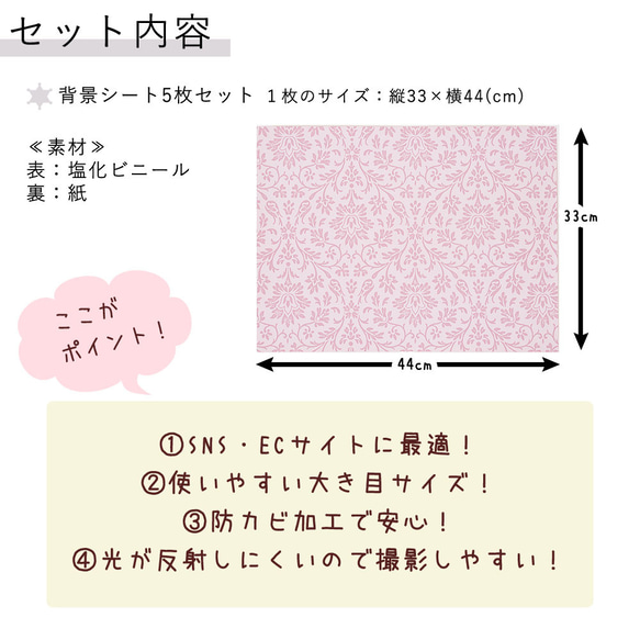 フォトスタイリング用の背景シート　ロンドンテキスタイル発の色柄5枚セット A3よりちょっと大きい縦33cm×横44cm 3枚目の画像