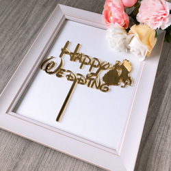 プリンセス・プリンス付き Happy Wedding ウォルトスタイル　結婚式　ケーキトッパー 2枚目の画像