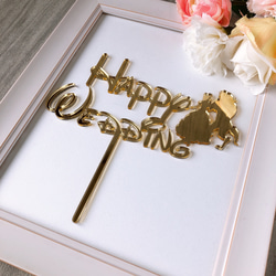 プリンセス・プリンス付き Happy Wedding ウォルトスタイル　結婚式　ケーキトッパー 3枚目の画像