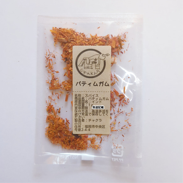  第4張的照片