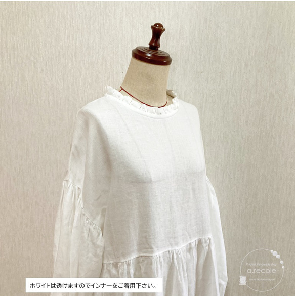 【送料無料】フリル襟のティアードワンピース（ホワイト） 6枚目の画像
