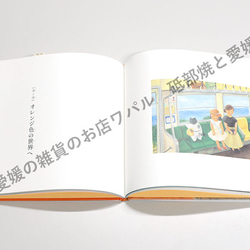 絵本 「かなしきデブ猫ちゃんマルの秘密の泉」 第二弾 絵本作家 かのうかりん karin-book-cat2 3枚目の画像