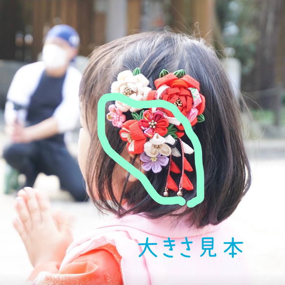 つまみ細工 髪飾り クリップ3点セット 七五三 紅梅 4枚目の画像