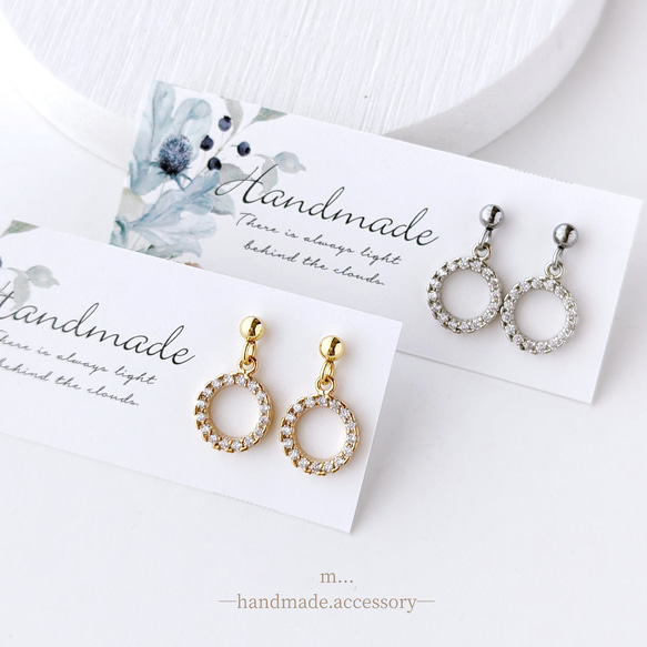 05 素材用 18k 1g アクセサリー　ハンドメイド　指輪　イヤリング 煌めくリングの1粒ピアス / イヤリング (送料無料) ピアス