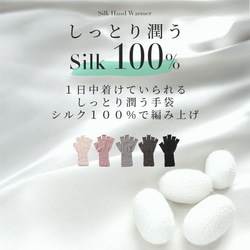 2双セット 手袋 シルク 保温 スマホ対応 送料無料 冷え性 防寒 指先なし 温かい ハンドケア 3枚目の画像