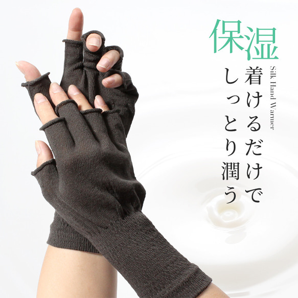 2双セット 手袋 シルク 保温 スマホ対応 送料無料 冷え性 家用 防寒 指先なし 温かい ハンドケア 5枚目の画像