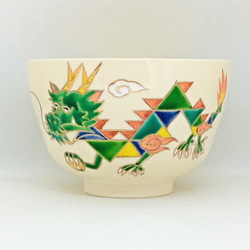 茶盌「干支 モザイク龍」京焼・清水焼 京都 伝統工芸品 清水焼 京焼