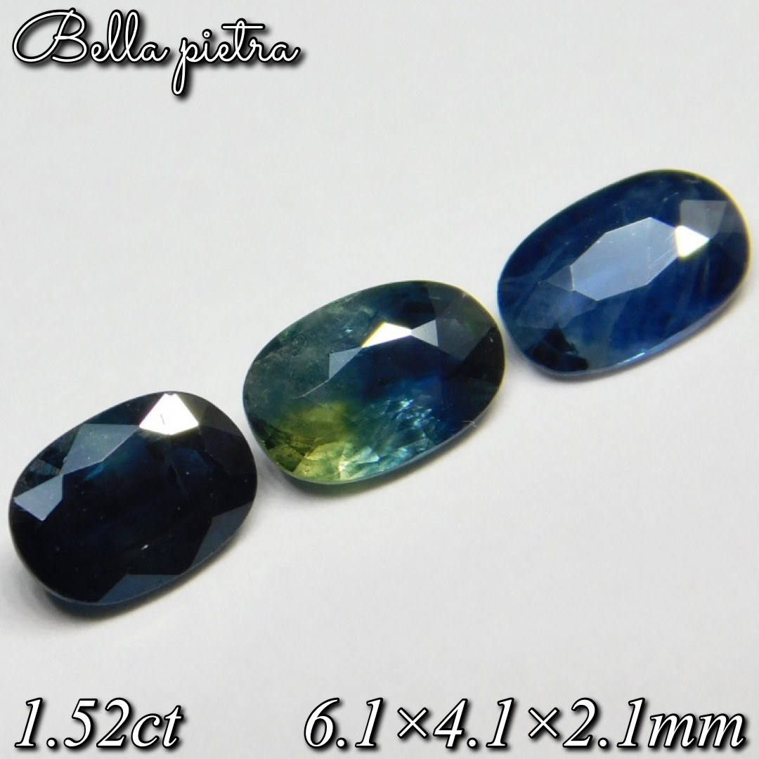 ブルーサファイアルース天然石0.46ct NaturalblueSapphire