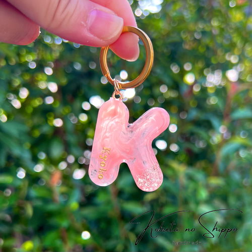 オーダーメイド〉イニシャルキーホルダー【マーブル】全40色