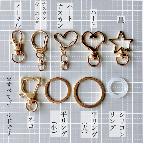 オーダーメイド〉イニシャルキーホルダー【マーブル】全40色