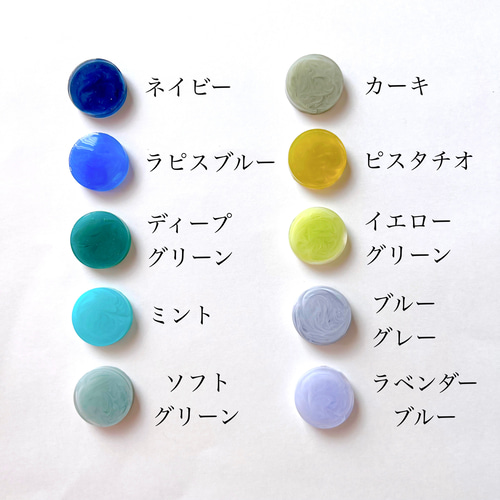 オーダーメイド〉イニシャルキーホルダー【マーブル】全40色