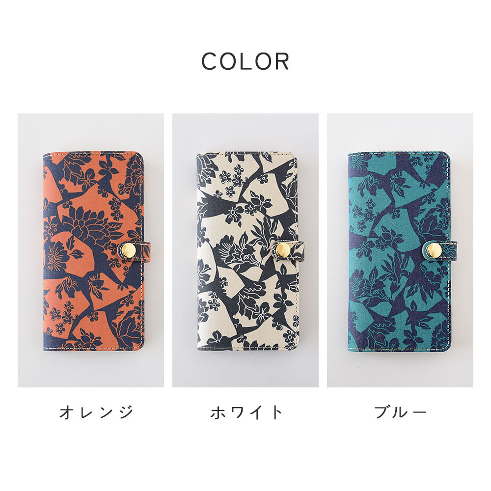 LIBERTY FABRIC使用♪ 全機種対応 スマホケース 手帳型 リバティ 「エンシェント」 名入れ 刻印