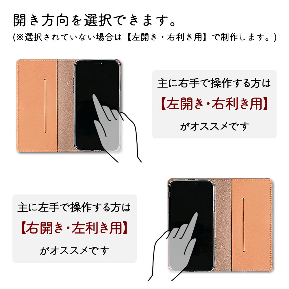 LIBERTY FABRIC使用♪ 全機種対応 スマホケース 手帳型 リバティ 「エンシェント」 名入れ 刻印