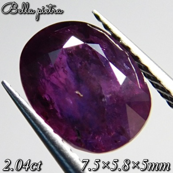 2.04ct☆非加熱☆天然パープルサファイア マダガスカル産 希少 