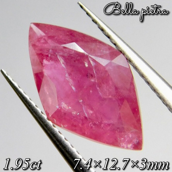 1.95ct★天然ルビー モザンビーク産 コランダム ルース Ruby 裸石 宝石 天然石 40 1枚目の画像