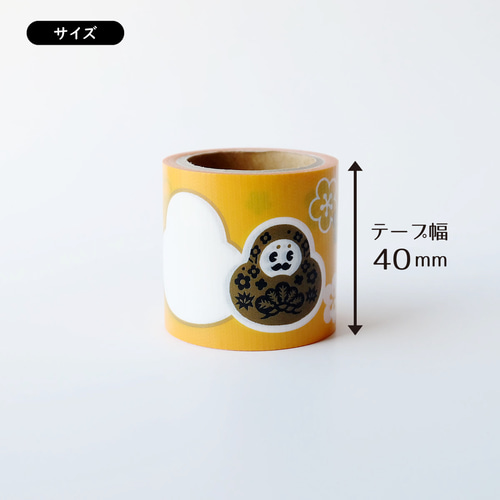 ⑅◡̈*♡⭐︎ぐく丸吉⭐︎さま⑅◡̈*♡専用 マスキングテープ♡ ⑅◡̈*♡⭐︎ぐく丸吉⭐︎さま⑅◡̈*♡専用 マスキングテープ