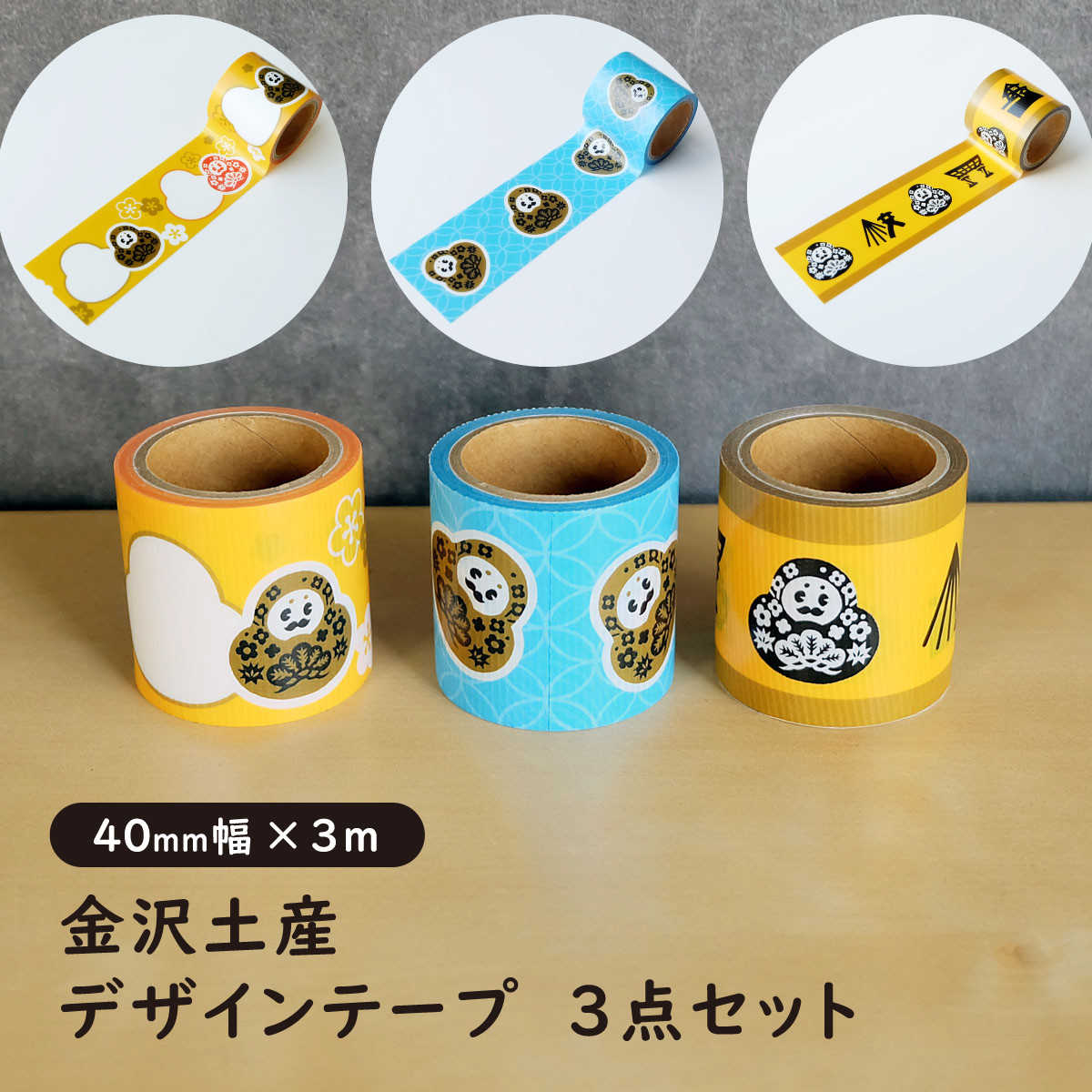 まとめ売り マスキングテープ 多様なデザイン