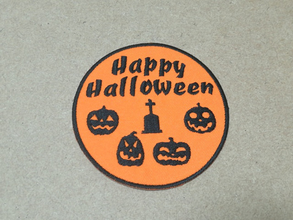 Happy Halloweenシルエットかぼちゃ達と墓コイン型刺繍ワッペン/秋 ハロウィン 1枚目の画像