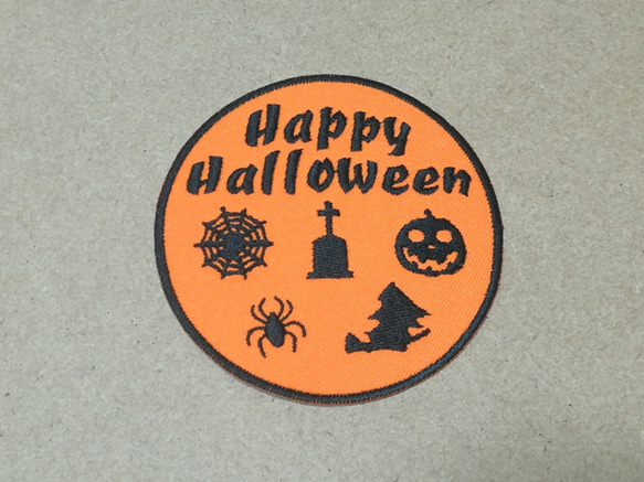 Happy Halloweenシルエット蜘蛛と蜘蛛の巣と魔女とかぼちゃと墓コイン型刺繍ワッペン/秋 ハロウィン 1枚目の画像
