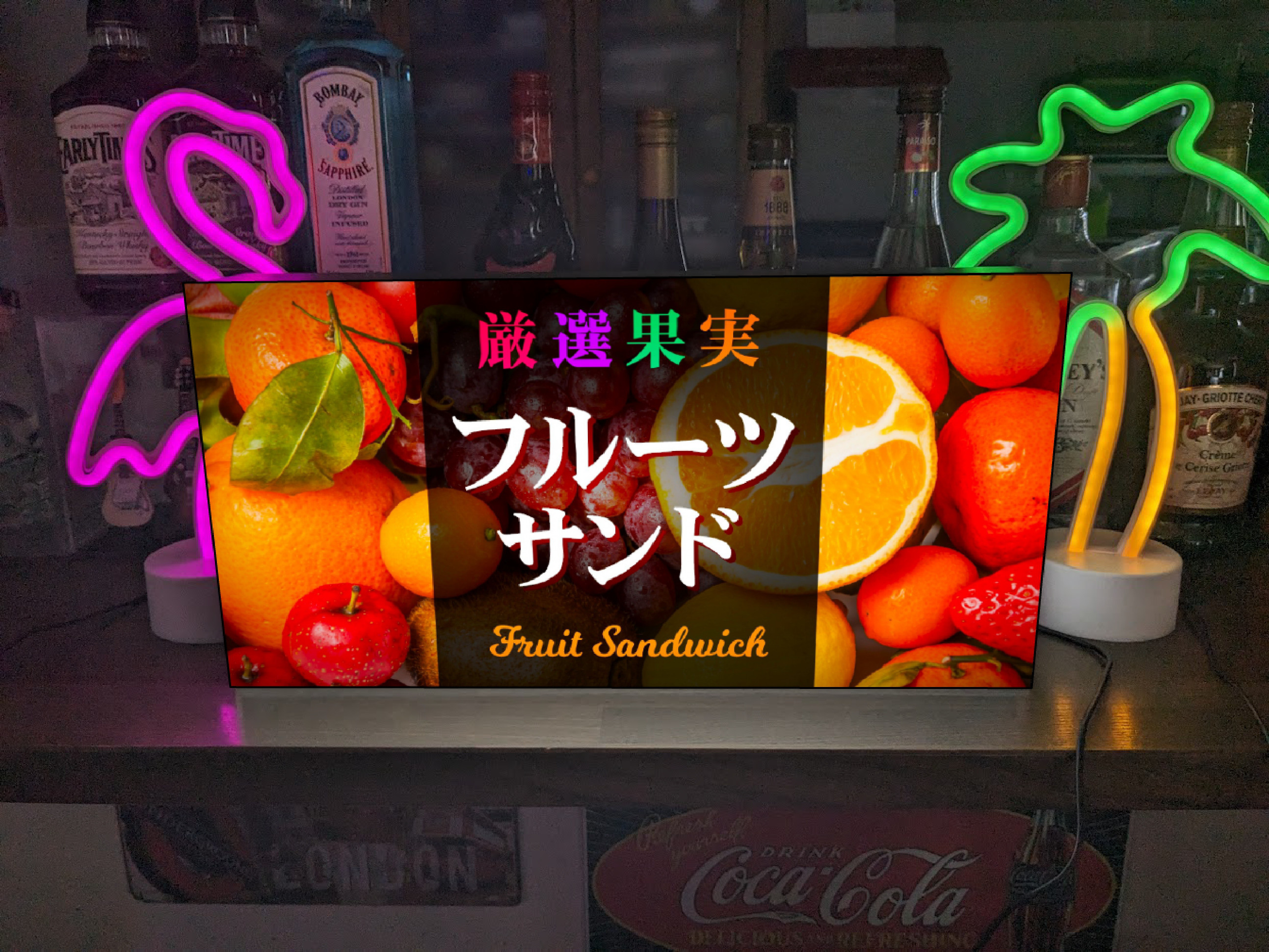 【Lサイズ】フルーツサンド サンドイッチ パン ベーカリー 果物 店舗 キッチンカー 看板 置物 雑貨 ライトBOX