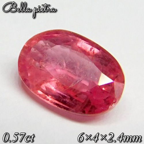 0.57ct☆天然ピンクサファイア モザンビーク産 コランダム オレンジ  