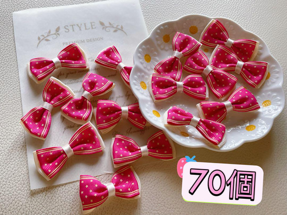 Z226　星柄ピンク色リボンモチーフ　70個セット 1枚目の画像