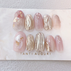 ◎no.020◎ ピンク ベージュ 結婚式 成人式 振袖 卒業式 ネイルチップ ◎no.020◎ ピンク ベージュ 結婚式 成人式 振袖 卒業式 ネイルチップ
