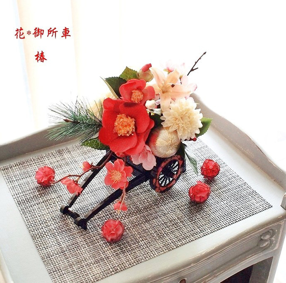 花*御所車 アートフラワー Mellia* メリア 通販 16736847｜Creema