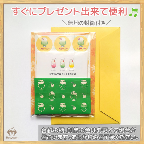 FRUITS ZIPPER 2ndシングル「NEW KAWAII／フルーツバスケット