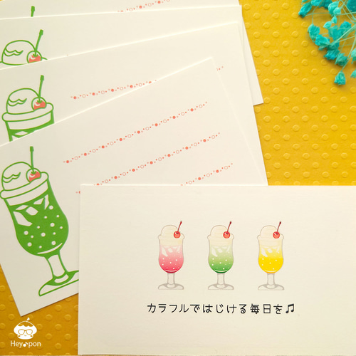 AG☆ われみて　観て食べて笑う。膝掛け　クリアボトル　鬱先生レターセット AG☆ われみて 観て食べて笑う。膝掛け クリアボトル 鬱先生