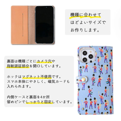 LIBERTY FABRIC使用♪ 全機種対応 スマホケース 手帳型 リバティ 「ミュージカル・マーチ」 名入れ 刻印 4枚目の画像