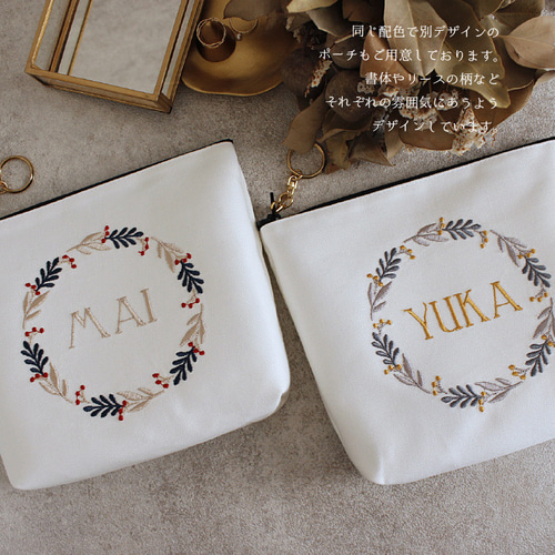 ポーチ】【名入れ】リース 名前 オーダー 刺繍 北欧 ギフト プレゼント 