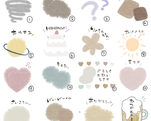 オリジナル LINEスタンプ その他素材 ___jm. 通販 16736994