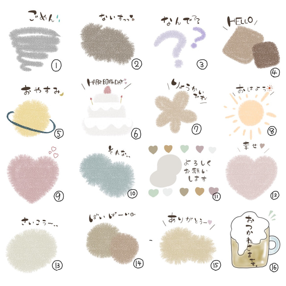 オリジナル　LINEスタンプ 1枚目の画像