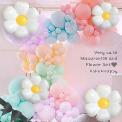 豪華 バルーン おまとめ セット マカロン パステル お花 デイジー  