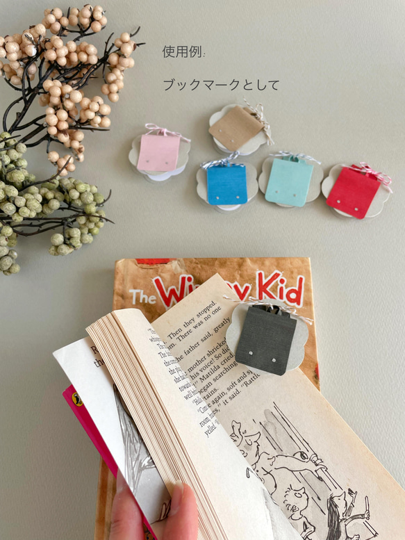 【New!・再販】小学校ご入学 ご祝儀袋・御入学御祝《レトロモダン》全8色 / ミニランドセルのカードを添えて 15枚目の画像