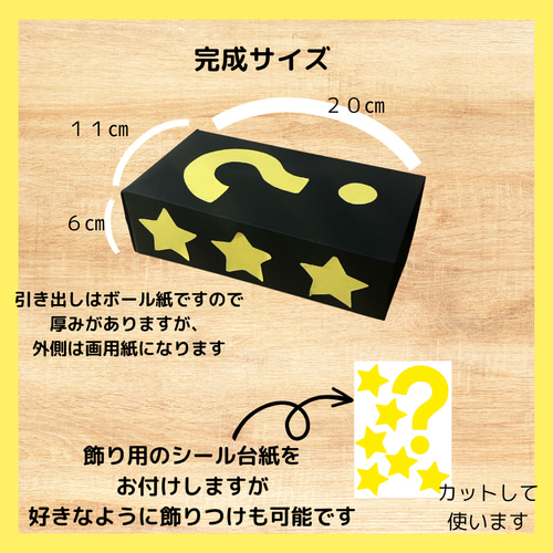 ミラクルびっくりボックス 手品 マジック 保育教材 雑貨・その他 花花