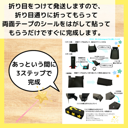 ミラクルびっくりボックス 手品 マジック 保育教材 雑貨・その他 花花