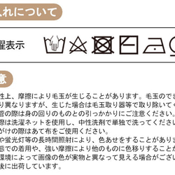 サークル柄 ウール100％ 差し込みショートマフラー 全5色 日本製 13枚目の画像