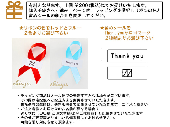 サークル柄 ウール100％ 差し込みショートマフラー 全5色 日本製 15枚目の画像