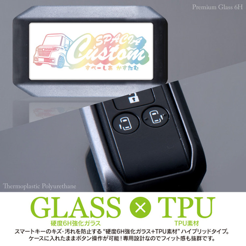 3cm】スマートキーケース スペーシアカスタム MK53S キーレスカバー